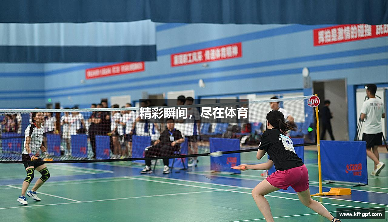 星空·综合(中国)体育官方网站精彩瞬間，盡在體育
